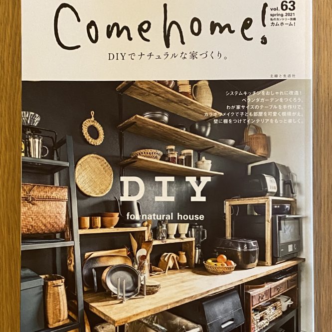 RoomClip Style (扶桑社ムック) | RoomClip |本 | 通販 | Amazon